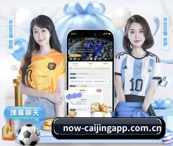 彩经网的故事(caijingwang)